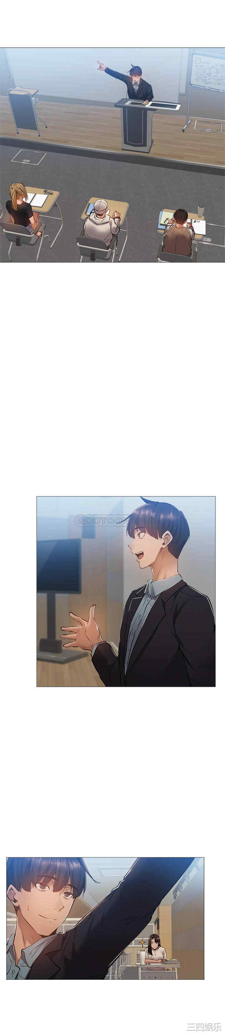 韩国漫画韩漫_还有空房吗-第22话在线免费阅读-韩国漫画-第15张图片