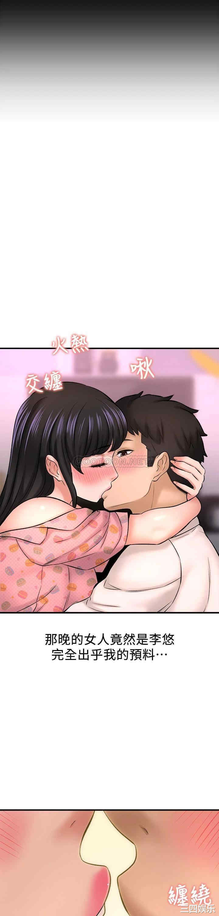 韩国漫画韩漫_是谁偷上他的-第26话在线免费阅读-韩国漫画-第49张图片