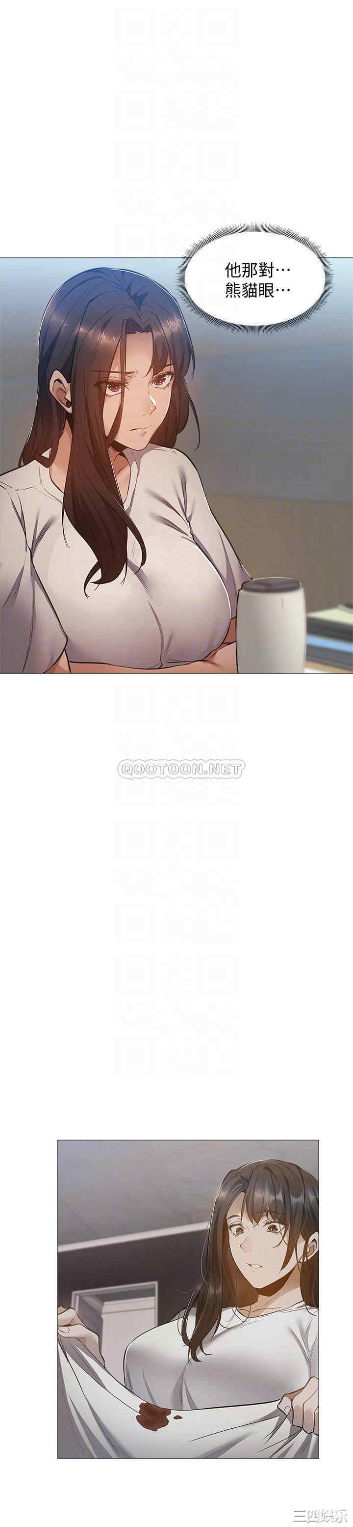 韩国漫画韩漫_还有空房吗-第22话在线免费阅读-韩国漫画-第16张图片