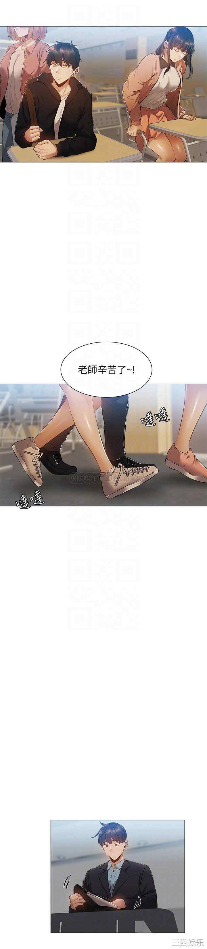 韩国漫画韩漫_还有空房吗-第22话在线免费阅读-韩国漫画-第18张图片