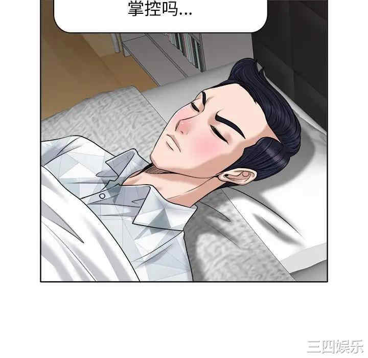 韩国漫画当真爱找上门来/不该爱上你韩漫_当真爱找上门来/不该爱上你-第17话在线免费阅读-韩国漫画-第88张图片