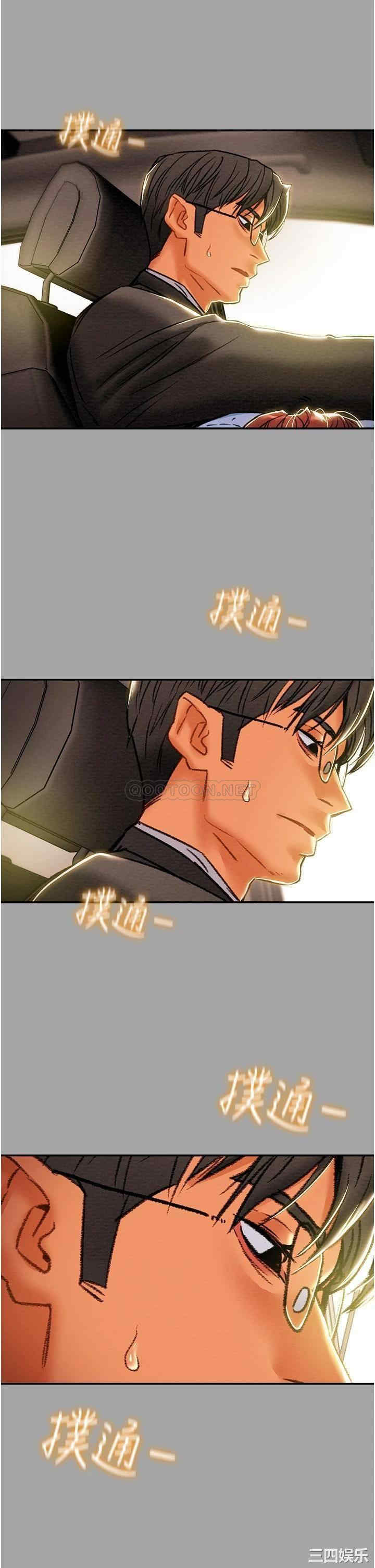 韩国漫画废弃章节韩漫_纯情女攻略计划-第47话在线免费阅读-韩国漫画-第20张图片