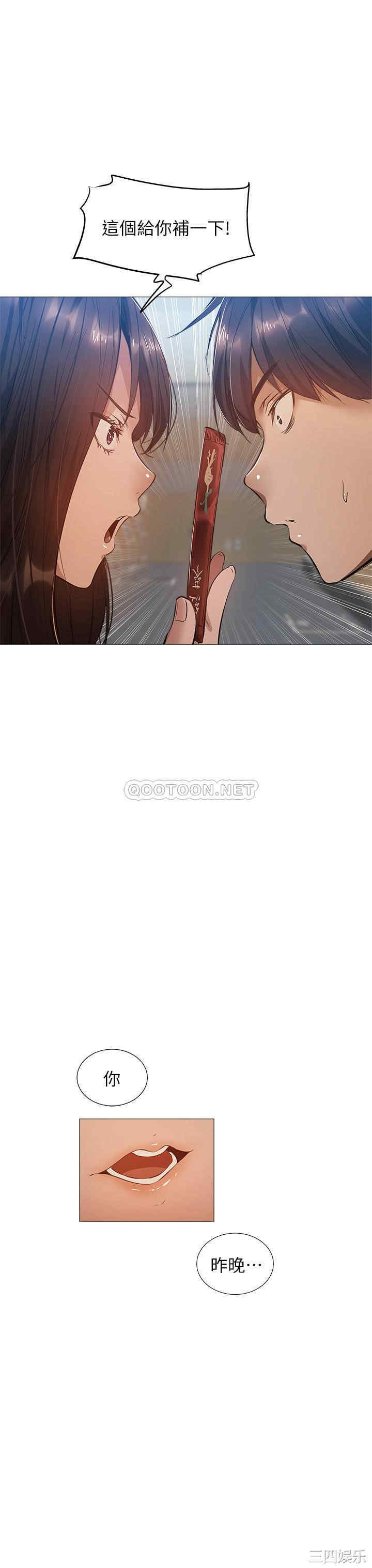 韩国漫画韩漫_还有空房吗-第22话在线免费阅读-韩国漫画-第22张图片