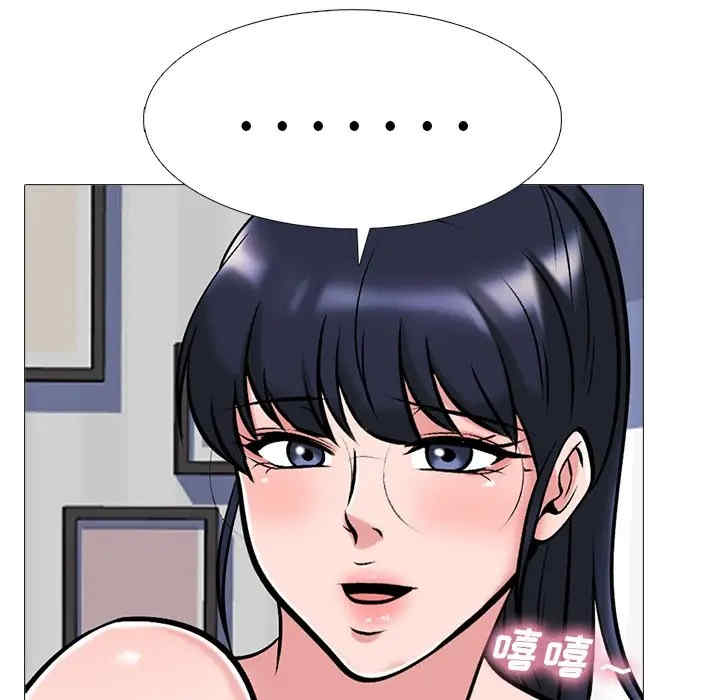 韩国漫画心机女教授韩漫_心机女教授-第43话在线免费阅读-韩国漫画-第138张图片