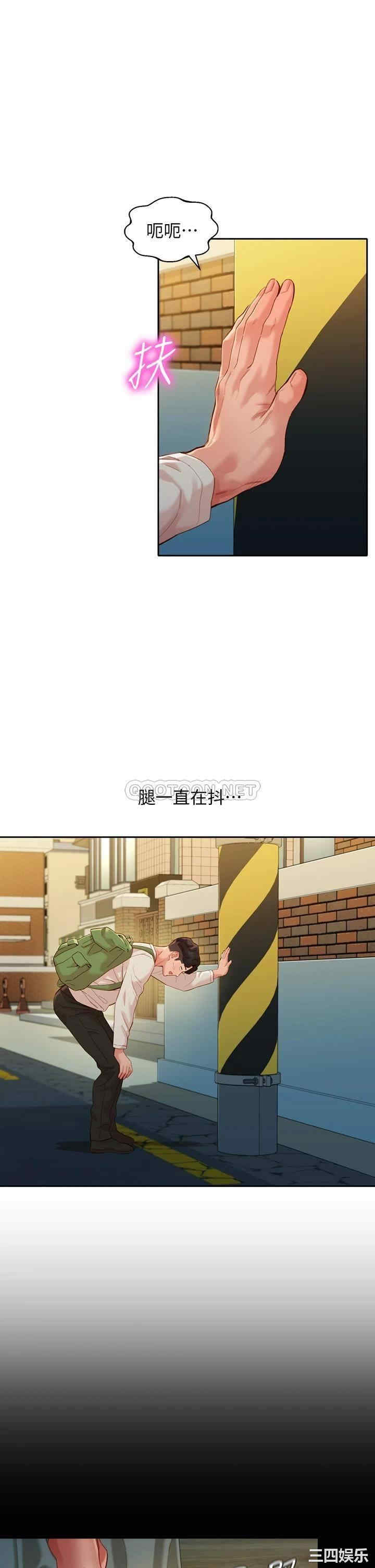 韩国漫画女神写真韩漫_女神写真-第48话在线免费阅读-韩国漫画-第5张图片