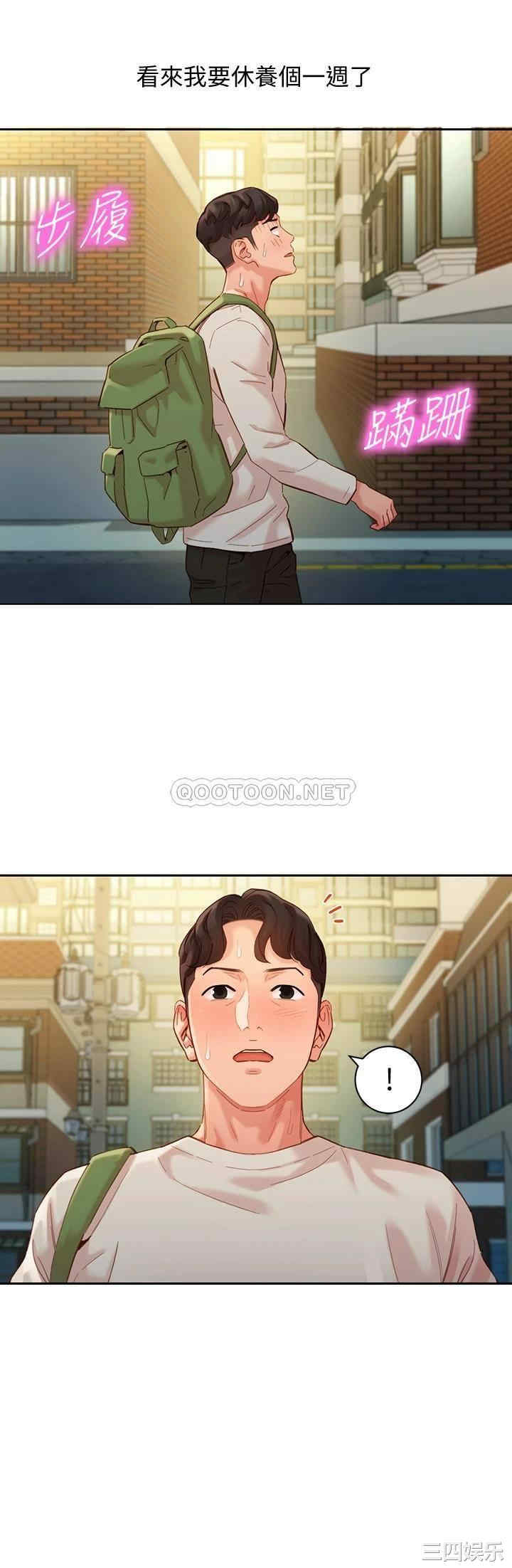 韩国漫画女神写真韩漫_女神写真-第48话在线免费阅读-韩国漫画-第7张图片