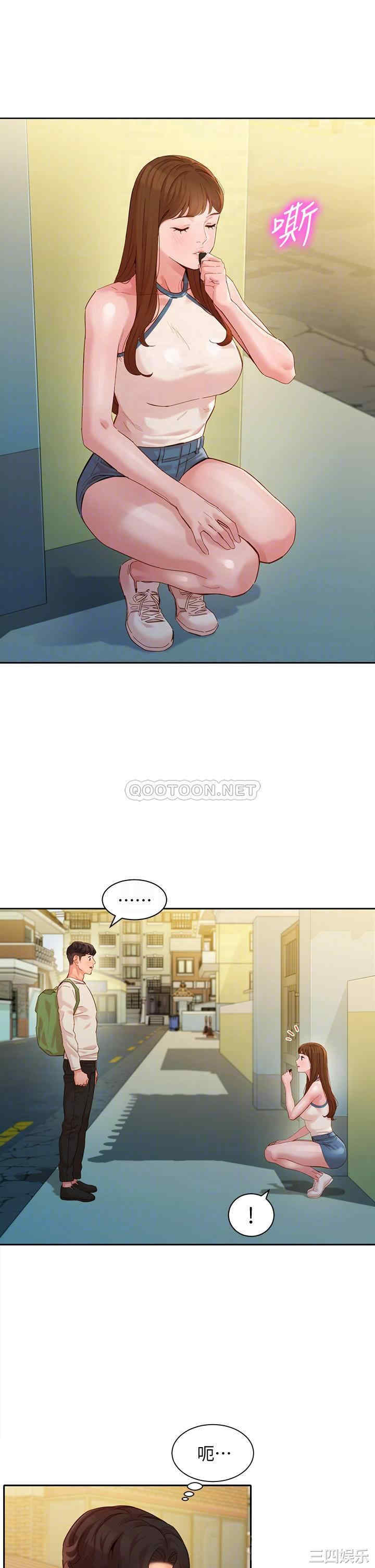 韩国漫画女神写真韩漫_女神写真-第48话在线免费阅读-韩国漫画-第8张图片
