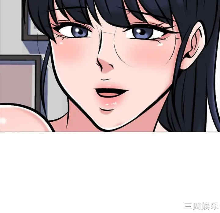 韩国漫画心机女教授韩漫_心机女教授-第43话在线免费阅读-韩国漫画-第142张图片