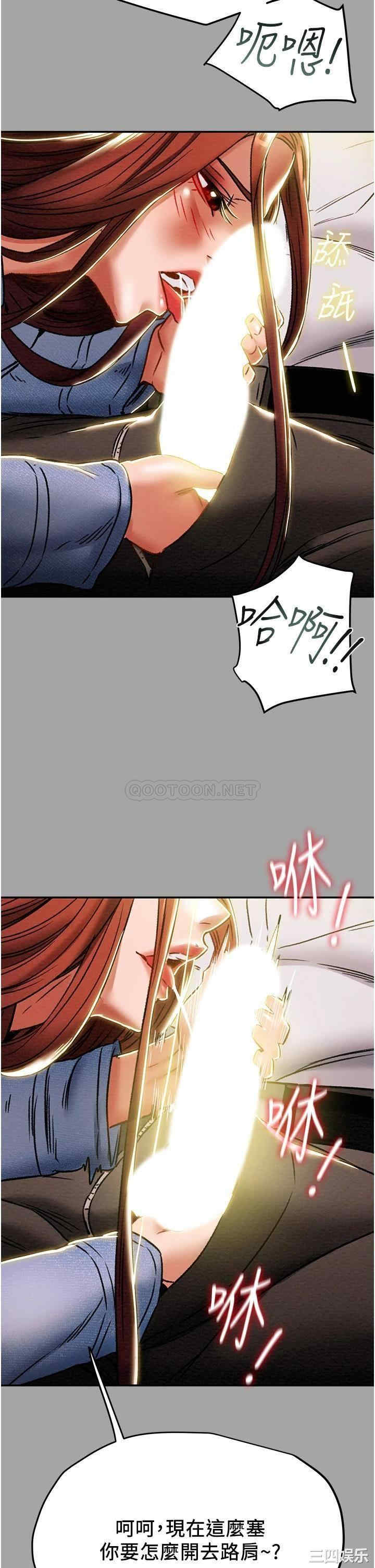 韩国漫画废弃章节韩漫_纯情女攻略计划-第47话在线免费阅读-韩国漫画-第27张图片