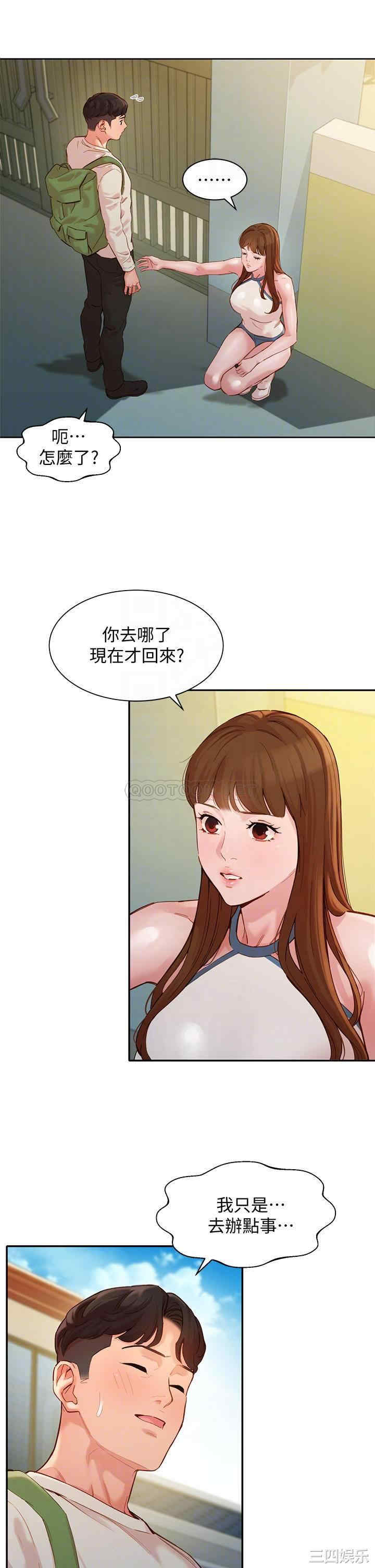 韩国漫画女神写真韩漫_女神写真-第48话在线免费阅读-韩国漫画-第12张图片