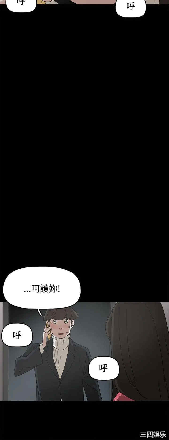 韩国漫画崔强性气与朴银慧韩漫_崔强性气与朴银慧-第31话在线免费阅读-韩国漫画-第22张图片