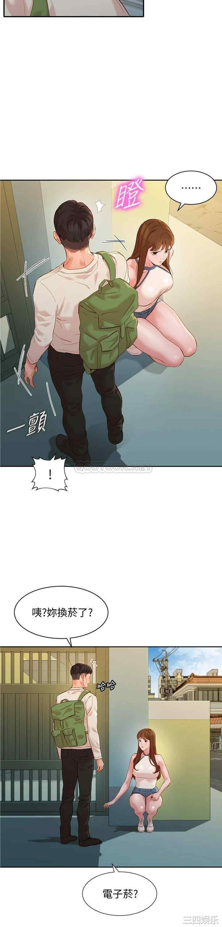 韩国漫画女神写真韩漫_女神写真-第48话在线免费阅读-韩国漫画-第13张图片