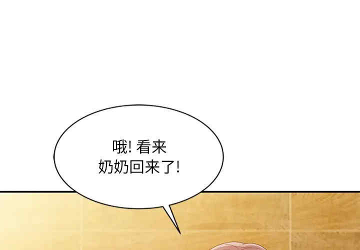 韩国漫画姐姐的秘密韩漫_姐姐的秘密-第4话在线免费阅读-韩国漫画-第1张图片