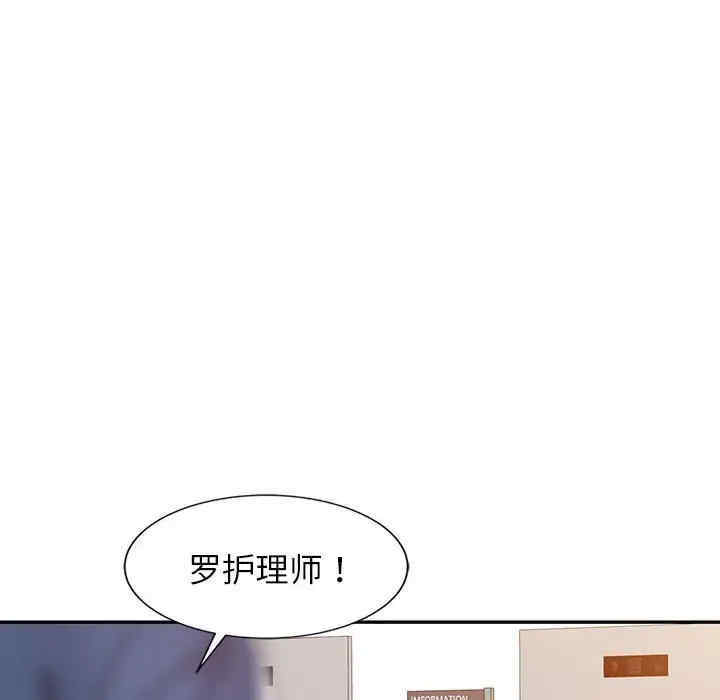 韩国漫画调阴妙手韩漫_调阴妙手-第7话在线免费阅读-韩国漫画-第49张图片