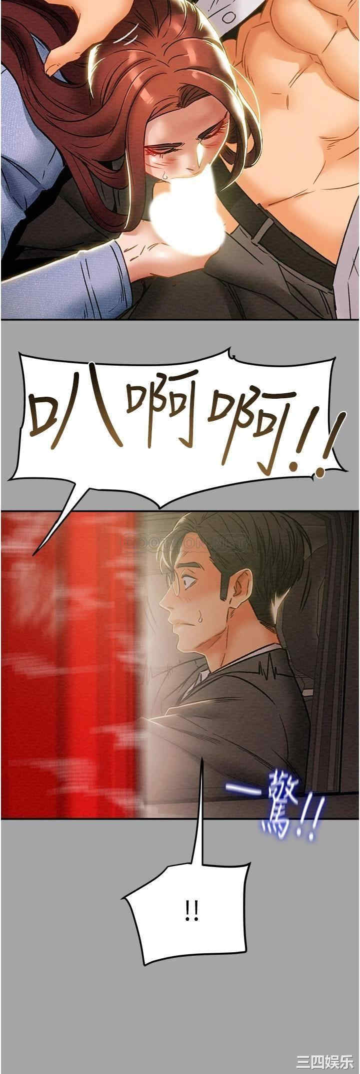 韩国漫画废弃章节韩漫_纯情女攻略计划-第47话在线免费阅读-韩国漫画-第34张图片
