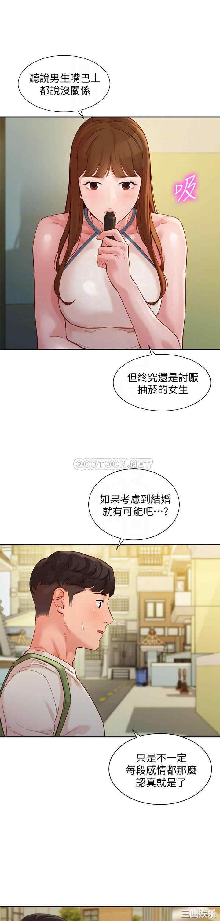 韩国漫画女神写真韩漫_女神写真-第48话在线免费阅读-韩国漫画-第18张图片
