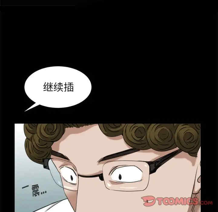 韩国漫画圈套韩漫_圈套-第44话在线免费阅读-韩国漫画-第75张图片