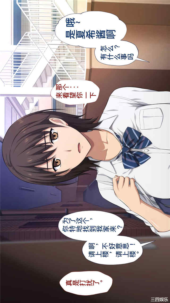 韩国漫画被寝取的棒球队经理韩漫_被寝取的棒球队经理-第2话在线免费阅读-韩国漫画-第1张图片