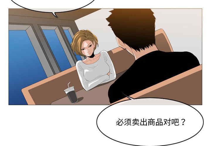 韩国漫画恶劣时代韩漫_恶劣时代-第11话在线免费阅读-韩国漫画-第3张图片