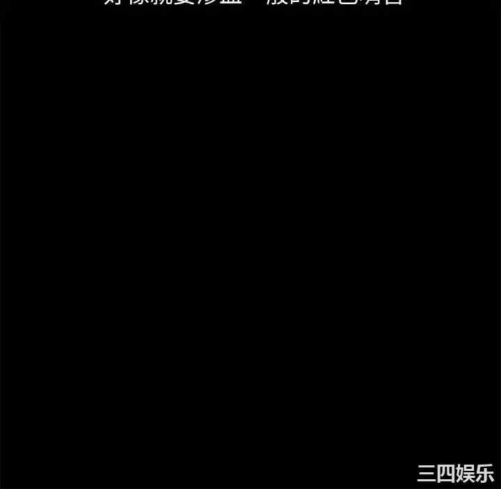 韩国漫画崔强性气与朴银慧韩漫_崔强性气与朴银慧-第32话在线免费阅读-韩国漫画-第2张图片