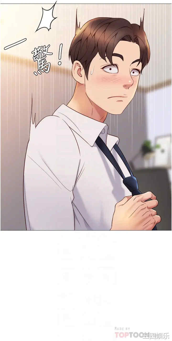 韩国漫画韩漫_女儿闺蜜都归ME-第15话在线免费阅读-韩国漫画-第12张图片