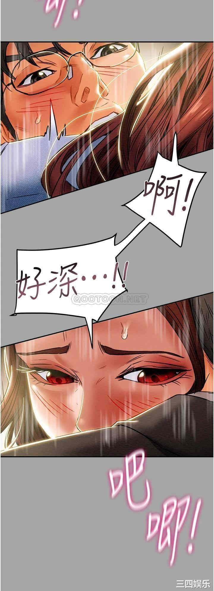 韩国漫画废弃章节韩漫_纯情女攻略计划-第47话在线免费阅读-韩国漫画-第39张图片