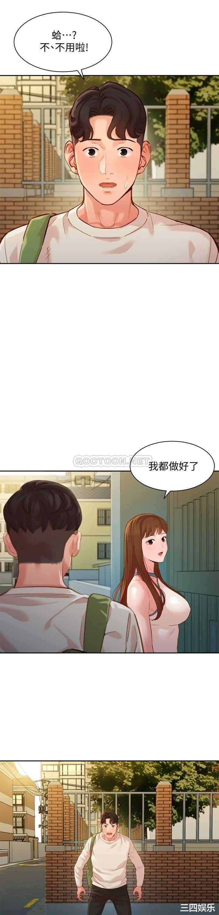 韩国漫画女神写真韩漫_女神写真-第48话在线免费阅读-韩国漫画-第21张图片