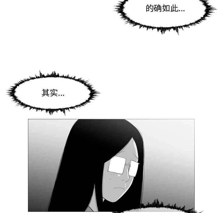 韩国漫画恶劣时代韩漫_恶劣时代-第11话在线免费阅读-韩国漫画-第6张图片