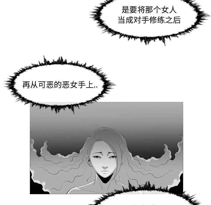 韩国漫画恶劣时代韩漫_恶劣时代-第11话在线免费阅读-韩国漫画-第7张图片