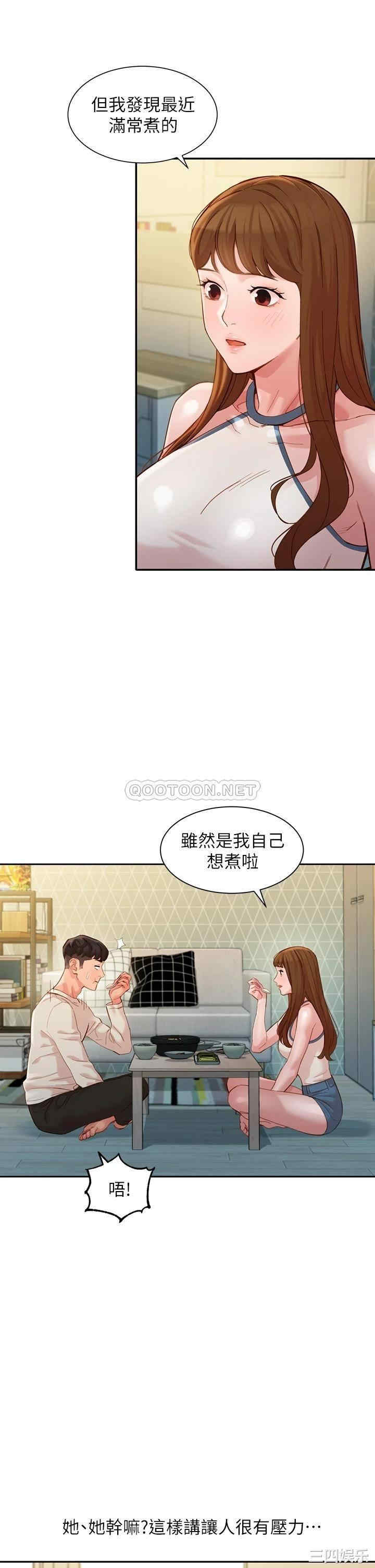 韩国漫画女神写真韩漫_女神写真-第48话在线免费阅读-韩国漫画-第24张图片