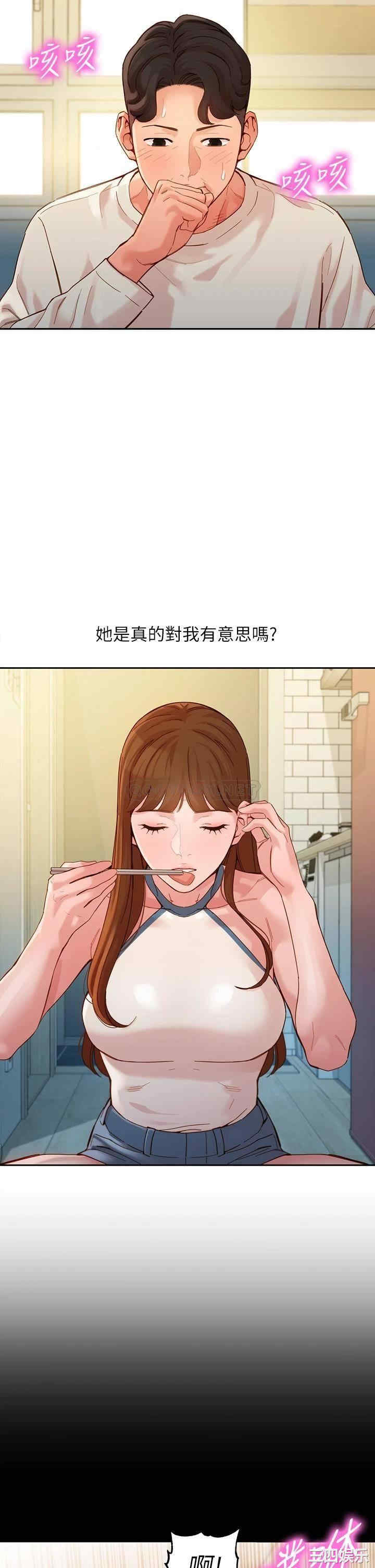 韩国漫画女神写真韩漫_女神写真-第48话在线免费阅读-韩国漫画-第25张图片