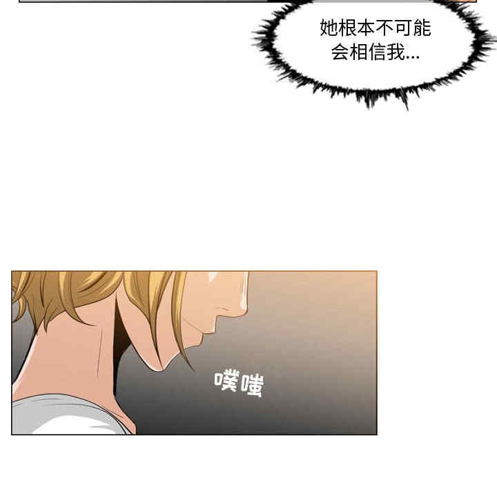 韩国漫画恶劣时代韩漫_恶劣时代-第11话在线免费阅读-韩国漫画-第9张图片