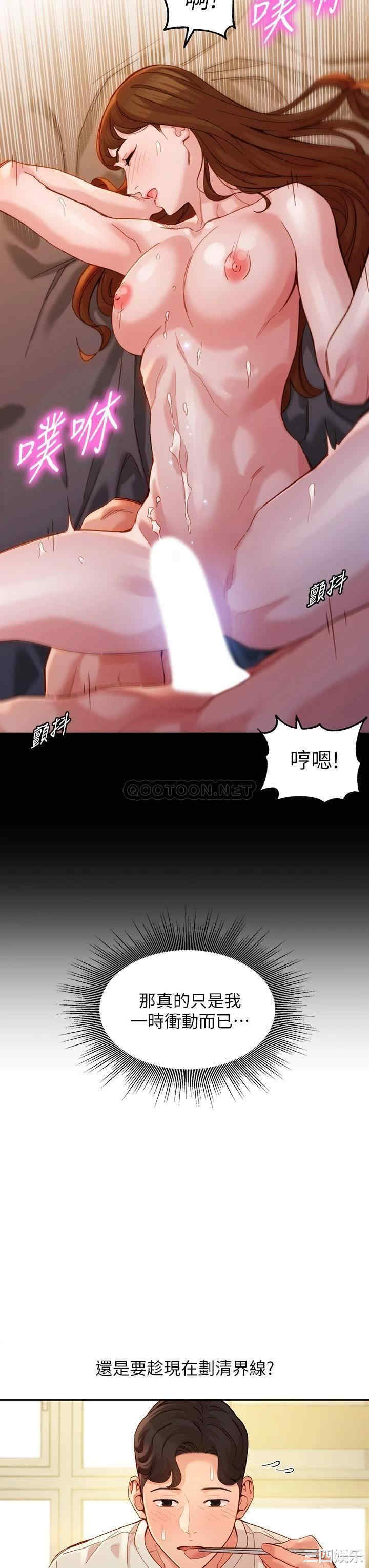 韩国漫画女神写真韩漫_女神写真-第48话在线免费阅读-韩国漫画-第26张图片