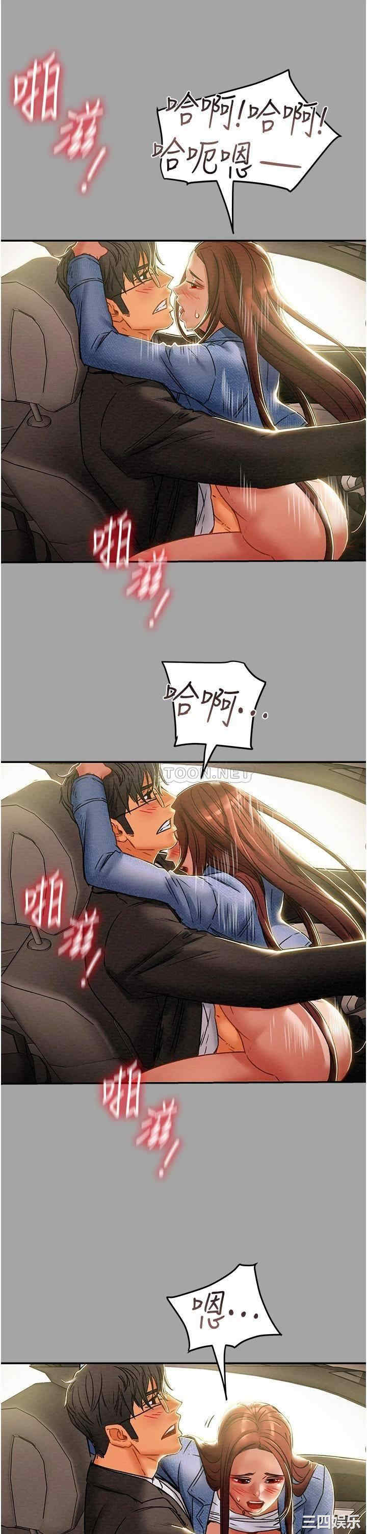 韩国漫画废弃章节韩漫_纯情女攻略计划-第47话在线免费阅读-韩国漫画-第44张图片