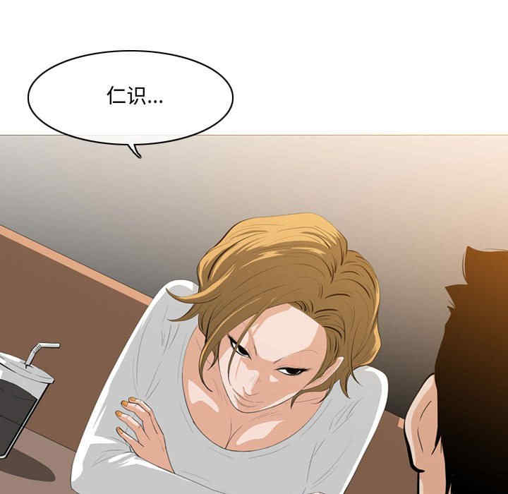 韩国漫画恶劣时代韩漫_恶劣时代-第11话在线免费阅读-韩国漫画-第11张图片