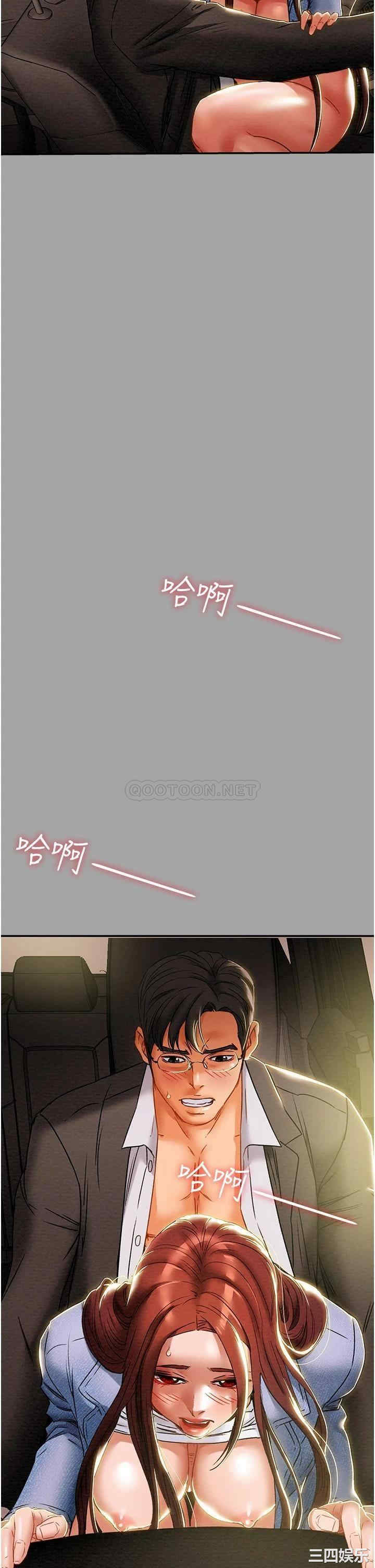 韩国漫画废弃章节韩漫_纯情女攻略计划-第47话在线免费阅读-韩国漫画-第45张图片