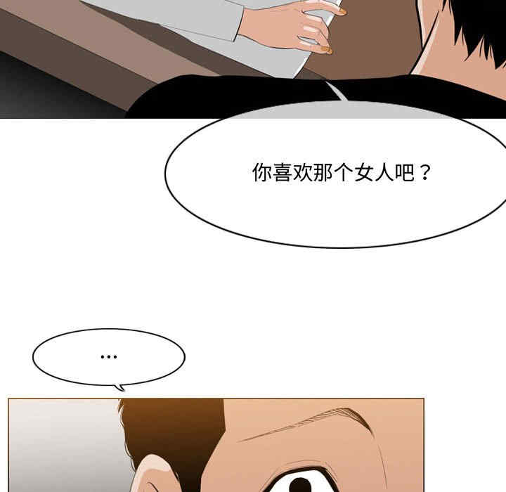 韩国漫画恶劣时代韩漫_恶劣时代-第11话在线免费阅读-韩国漫画-第12张图片