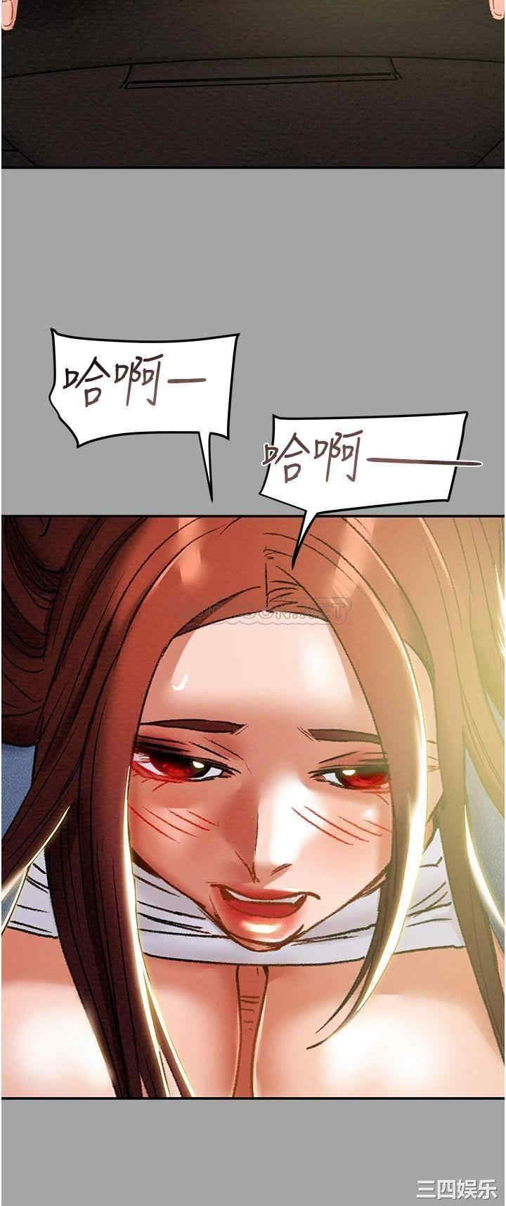 韩国漫画废弃章节韩漫_纯情女攻略计划-第47话在线免费阅读-韩国漫画-第46张图片