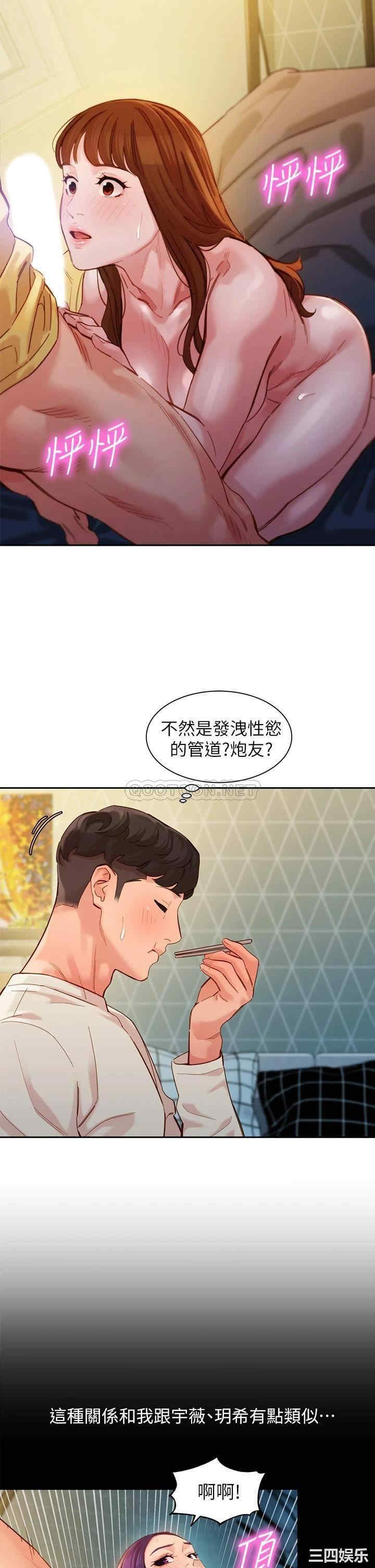 韩国漫画女神写真韩漫_女神写真-第48话在线免费阅读-韩国漫画-第29张图片