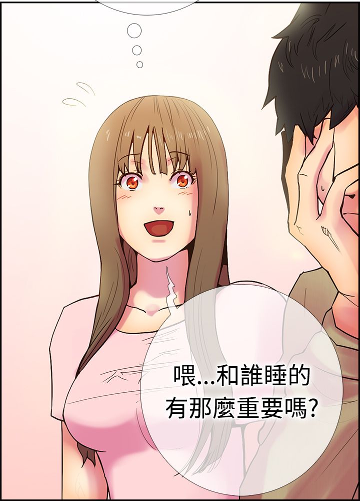 韩国漫画谁把他给吃了韩漫_谁把他给吃了-第12话在线免费阅读-韩国漫画-第3张图片