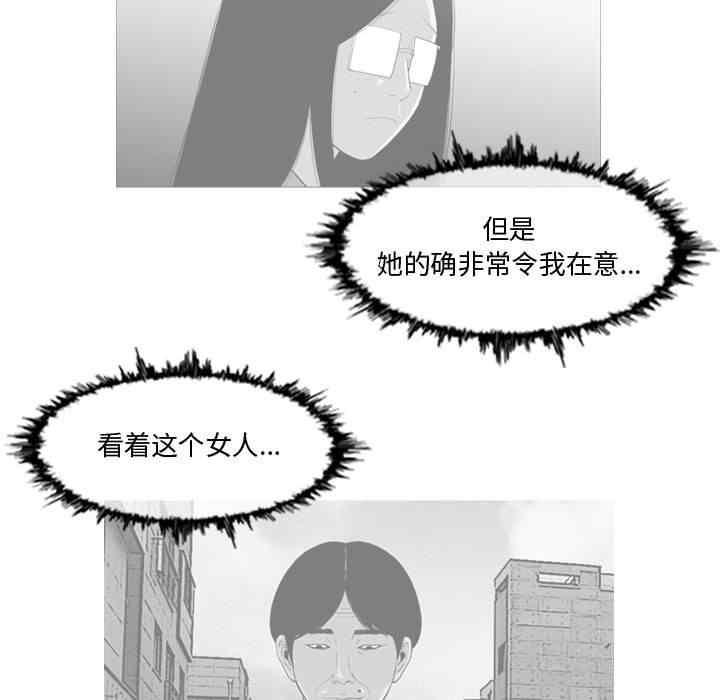 韩国漫画恶劣时代韩漫_恶劣时代-第11话在线免费阅读-韩国漫画-第17张图片