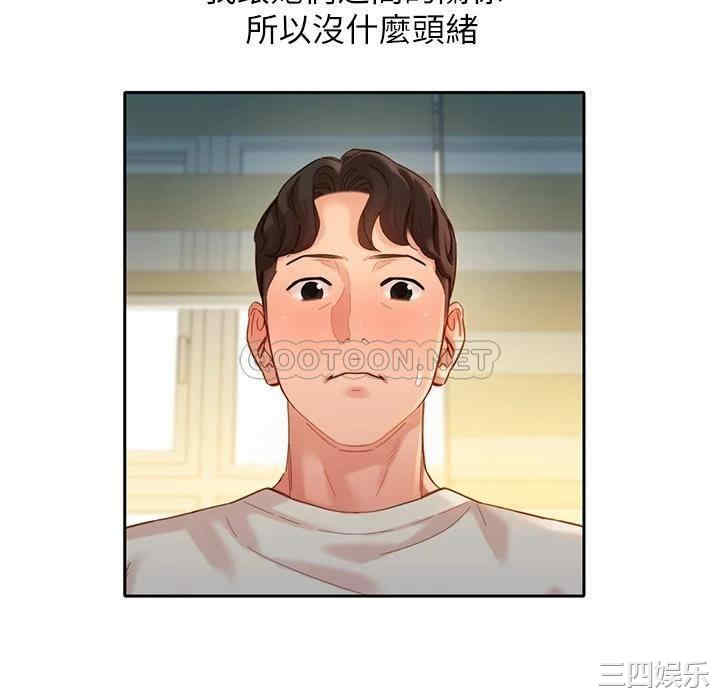 韩国漫画女神写真韩漫_女神写真-第48话在线免费阅读-韩国漫画-第31张图片