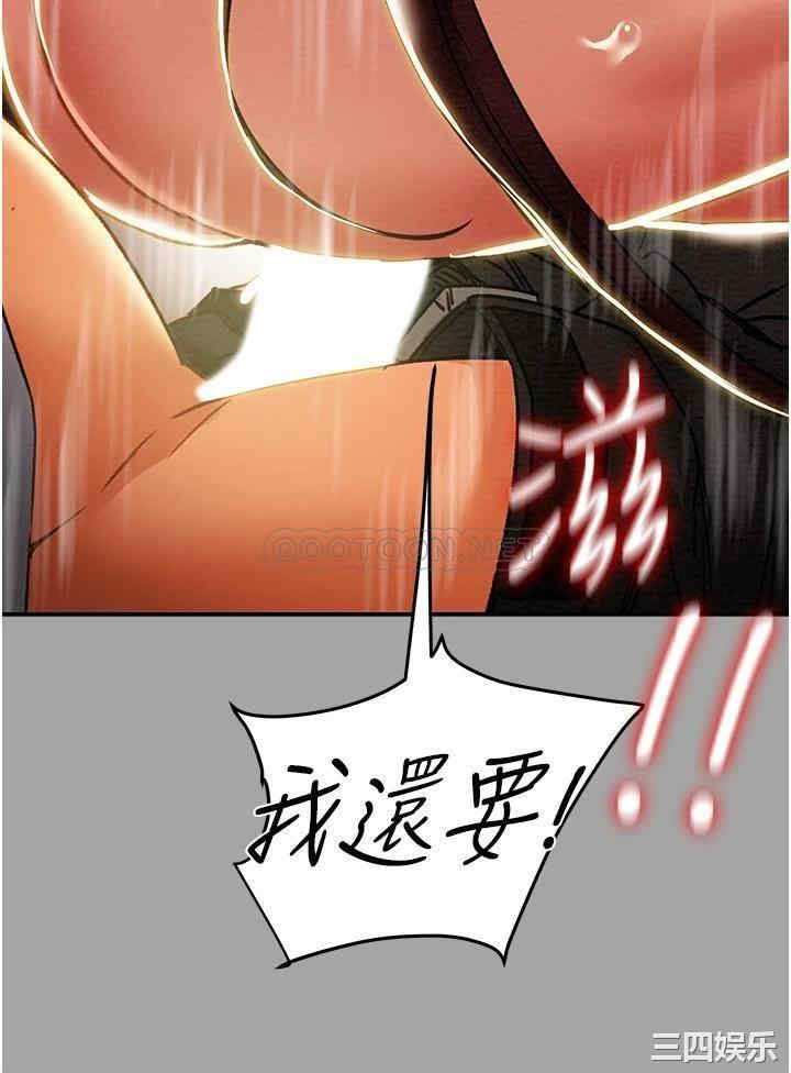 韩国漫画废弃章节韩漫_纯情女攻略计划-第47话在线免费阅读-韩国漫画-第49张图片