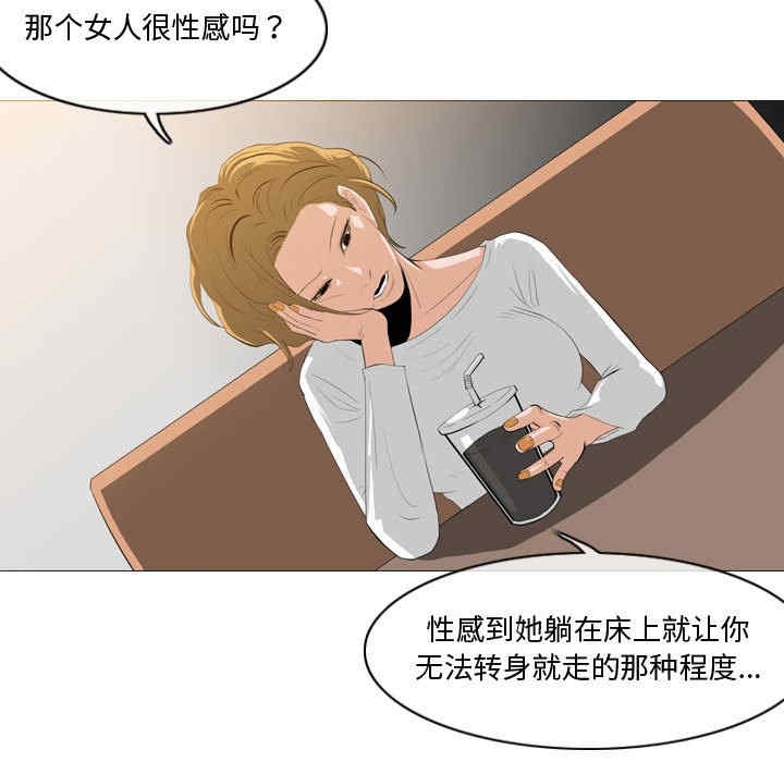 韩国漫画恶劣时代韩漫_恶劣时代-第11话在线免费阅读-韩国漫画-第19张图片