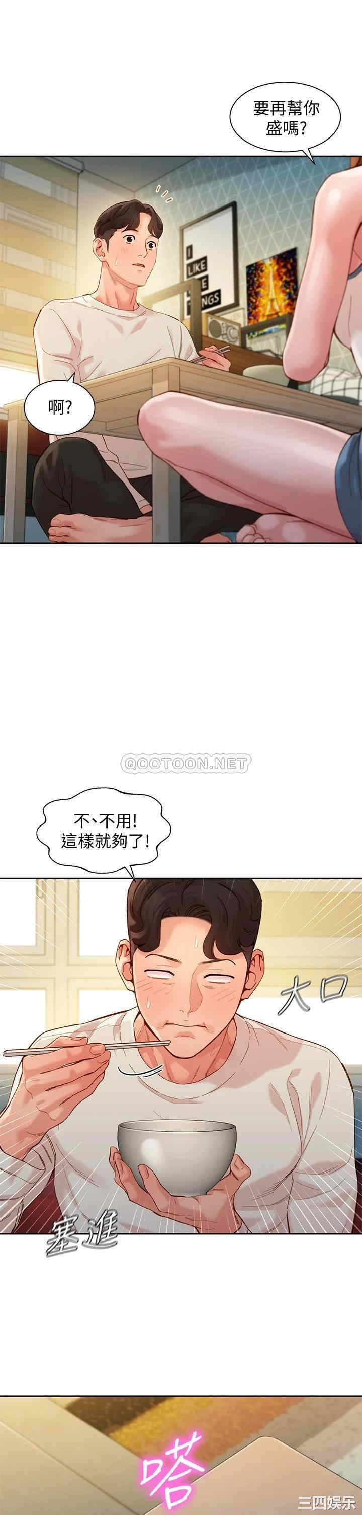 韩国漫画女神写真韩漫_女神写真-第48话在线免费阅读-韩国漫画-第32张图片