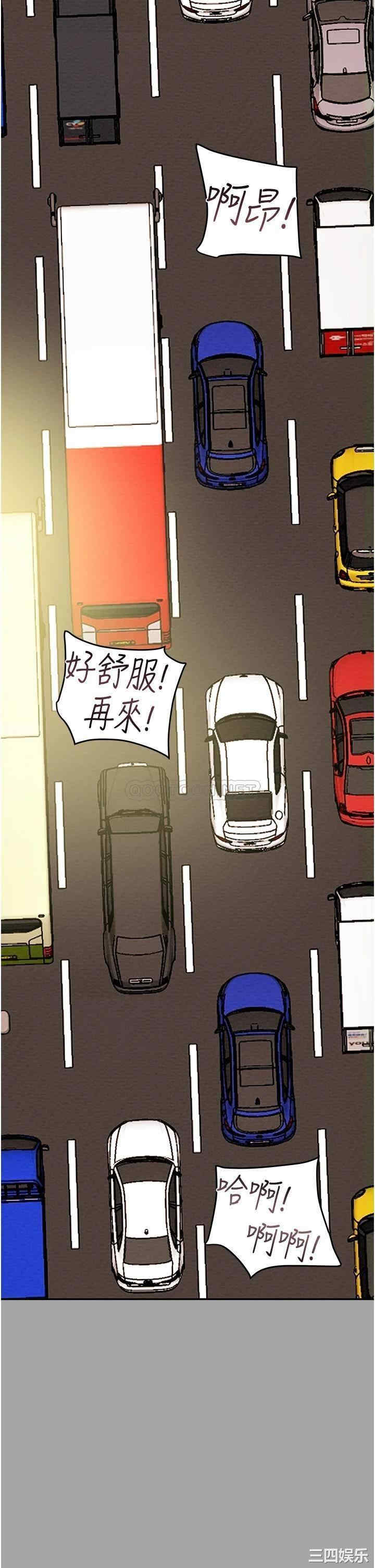 韩国漫画废弃章节韩漫_纯情女攻略计划-第47话在线免费阅读-韩国漫画-第51张图片