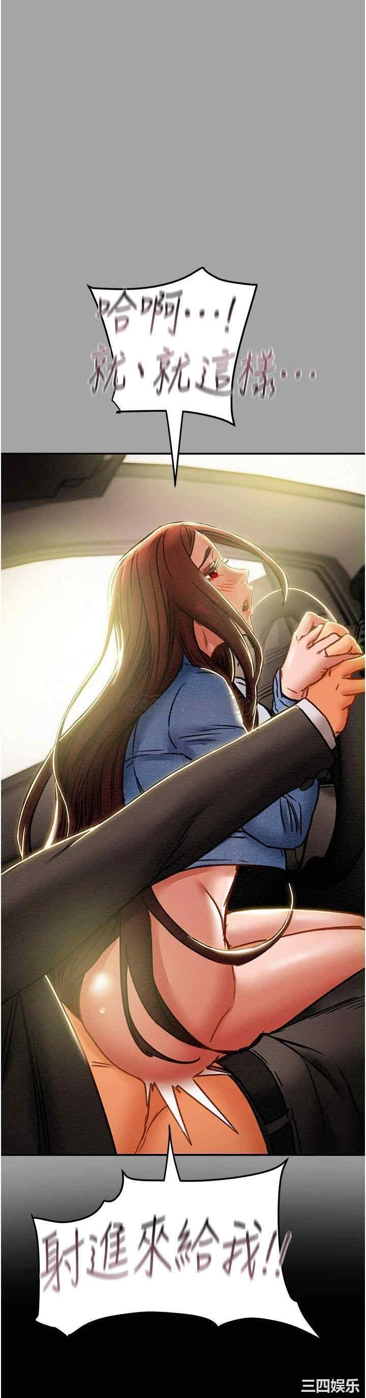 韩国漫画废弃章节韩漫_纯情女攻略计划-第47话在线免费阅读-韩国漫画-第52张图片
