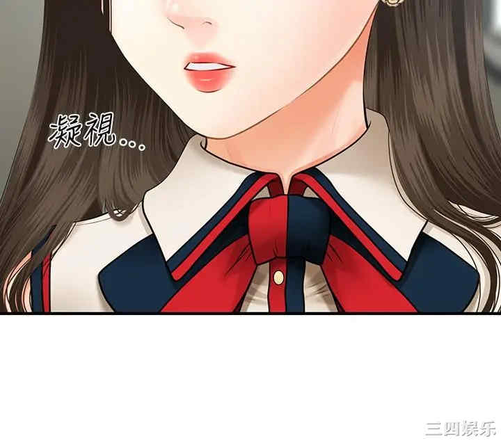 韩国漫画韩漫_医美奇鸡-第10话在线免费阅读-韩国漫画-第9张图片