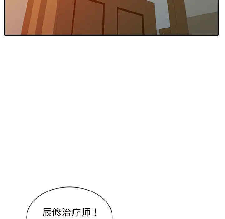 韩国漫画调阴妙手韩漫_调阴妙手-第7话在线免费阅读-韩国漫画-第69张图片