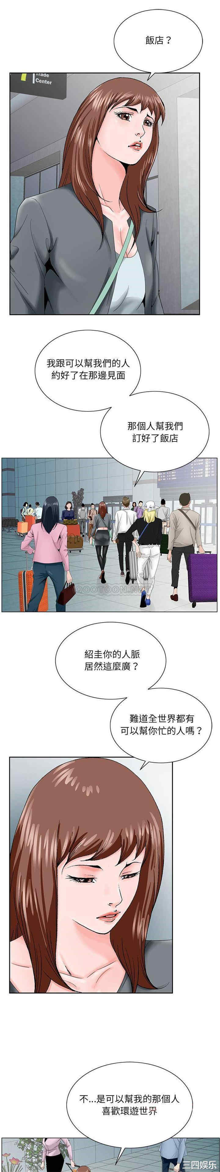 韩国漫画哥哥怀中的初恋/初恋变嫂嫂韩漫_哥哥怀中的初恋/初恋变嫂嫂-第27话在线免费阅读-韩国漫画-第15张图片